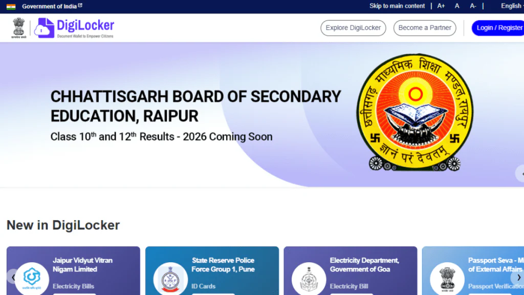Cg Board Result 2026 : छत्तीसगढ़ बोर्ड परीक्षा का रिजल्ट कल जारी होगा