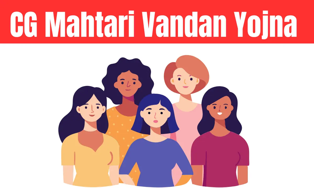 Cg Mahtari Vandan Yojna 27 kist kab Aayegi: सीजी महतारी वंदन योजना की 27वीं किस्त कब आएगी