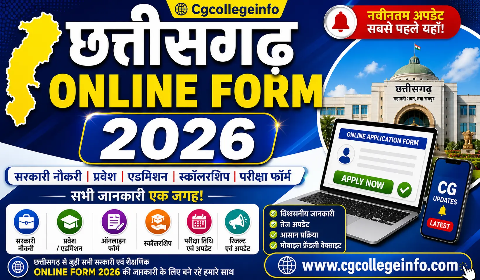 Cg Online Form