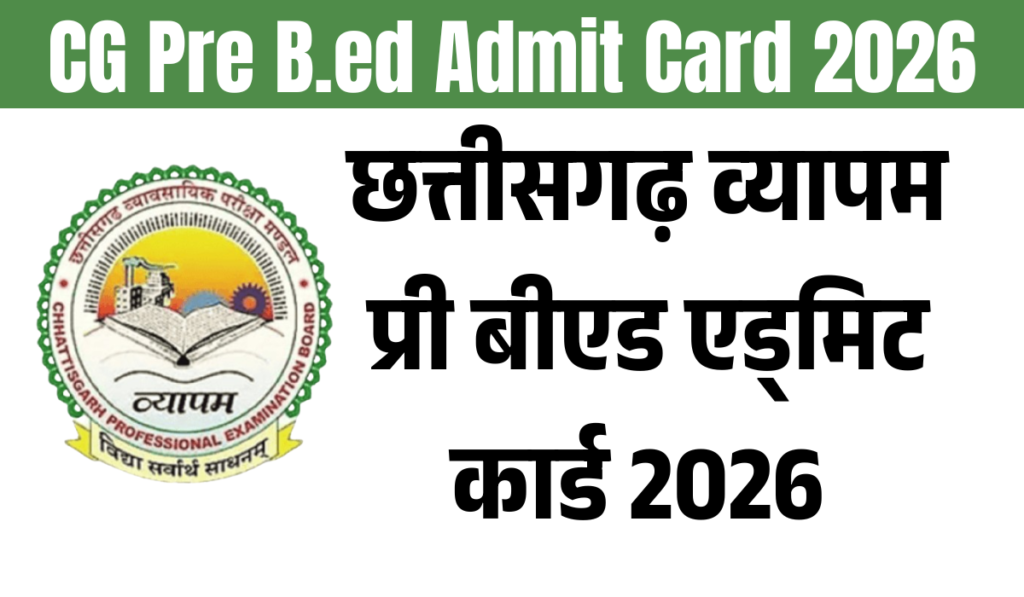 cg pre bed admit card 2026