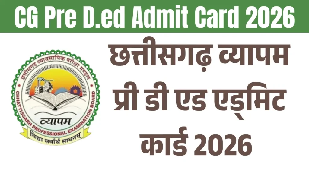CG Pre D.El.Ed Admit Card 2026