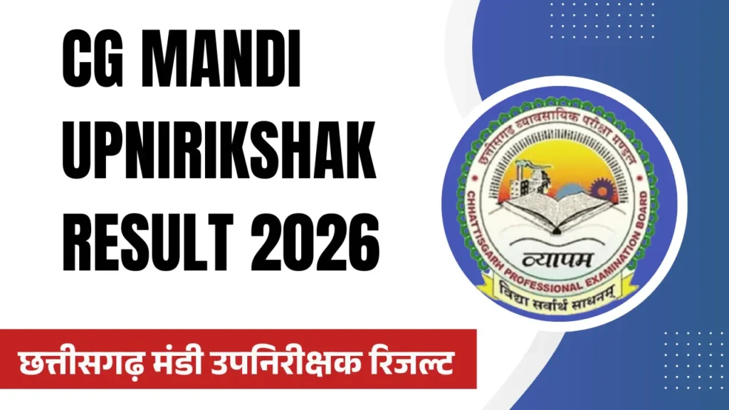 CG Mandi Upnirikshak Result 2026