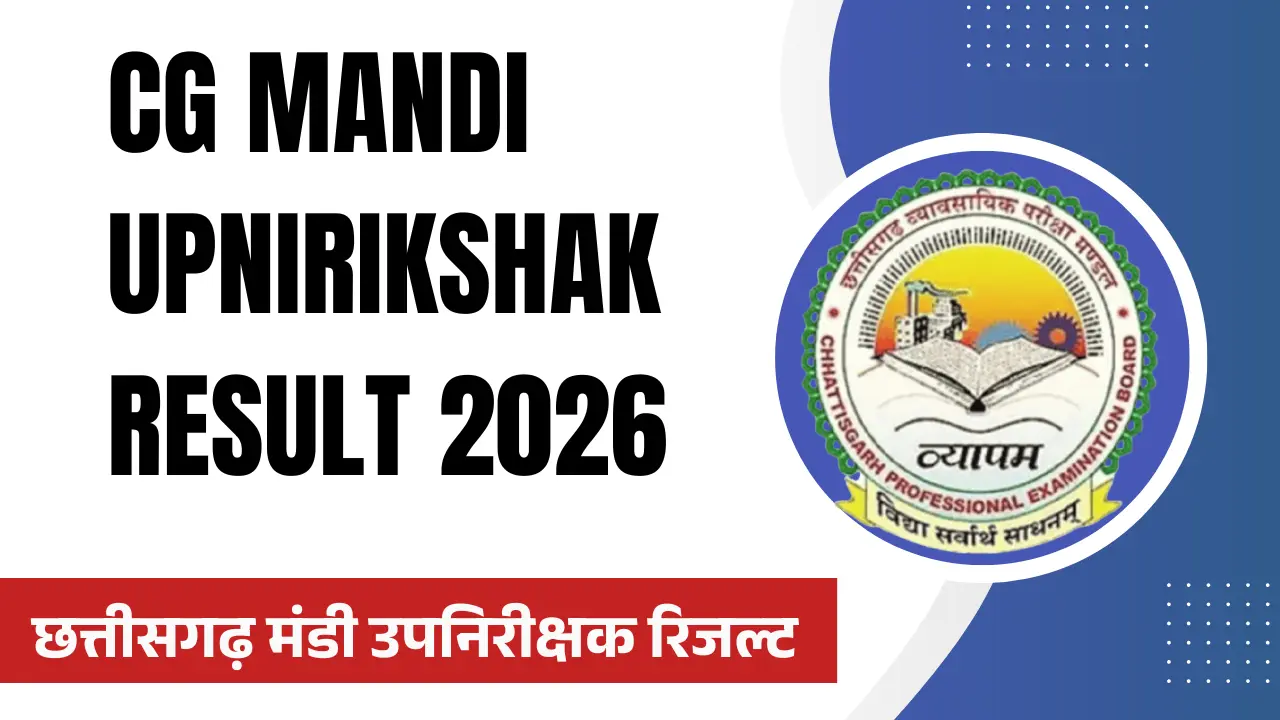 CG Mandi Upnirikshak Result 2026